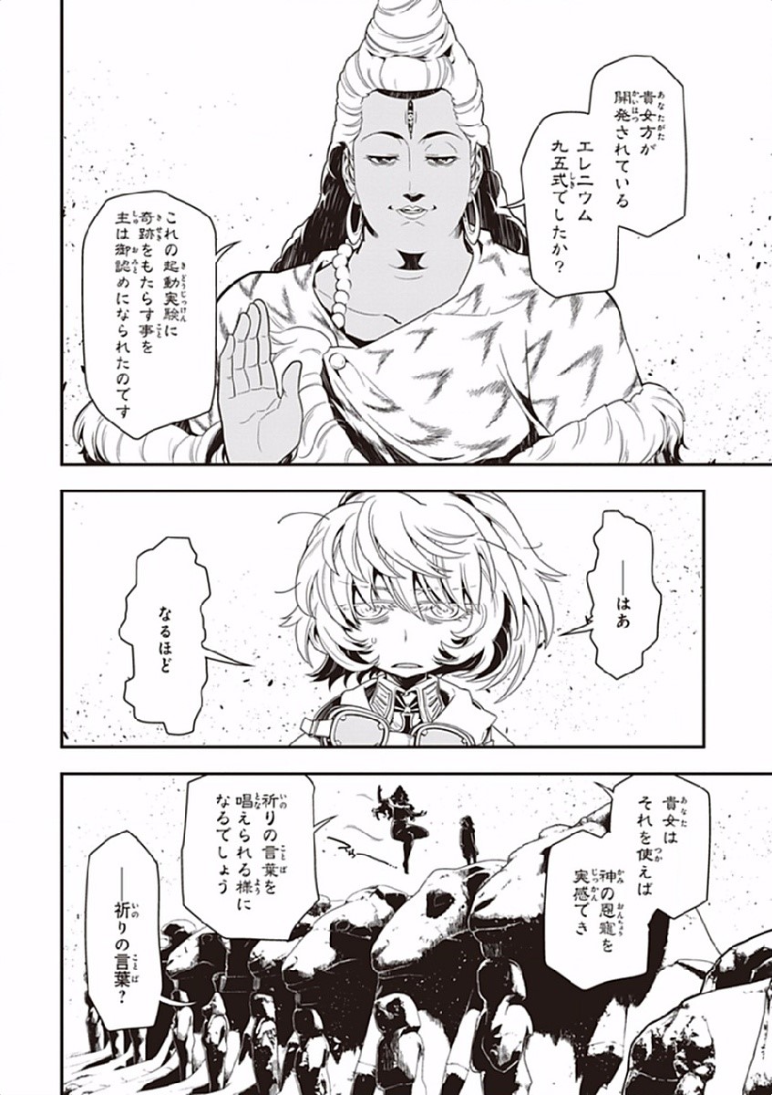 P48