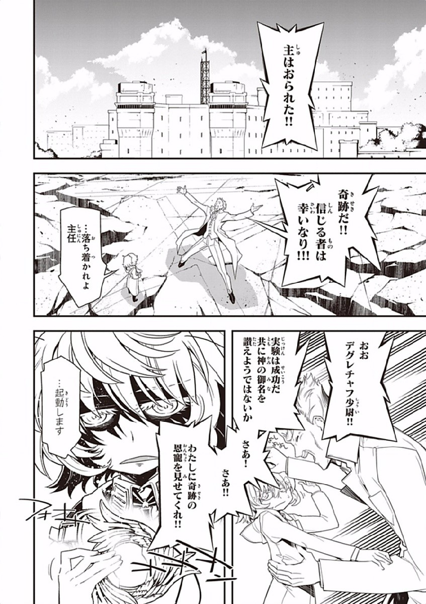 P52