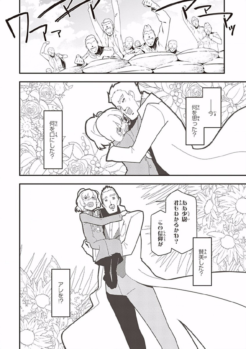 P58
