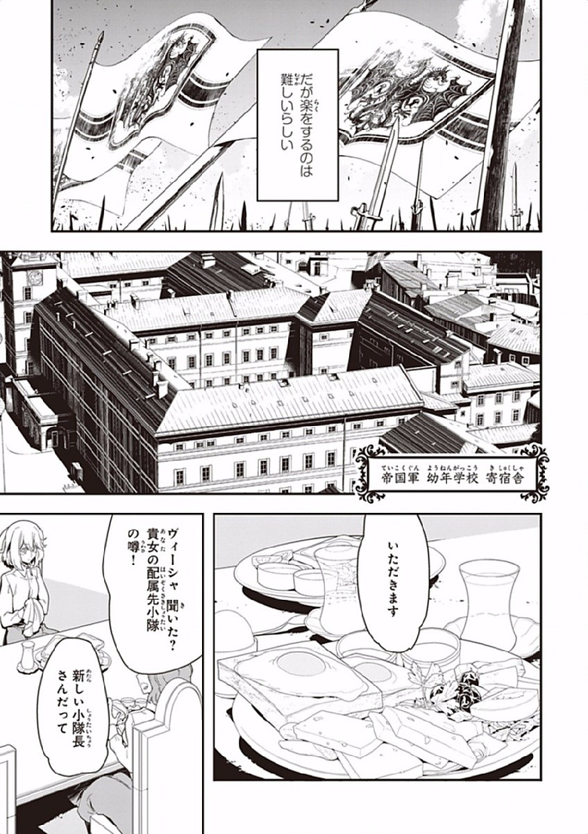 P61