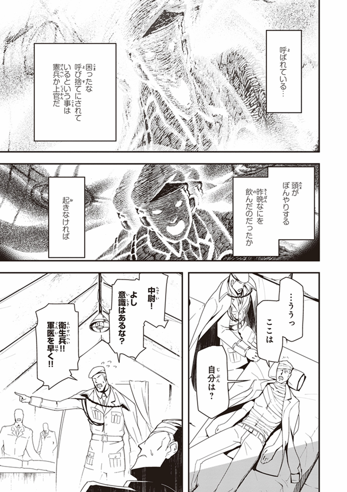P49