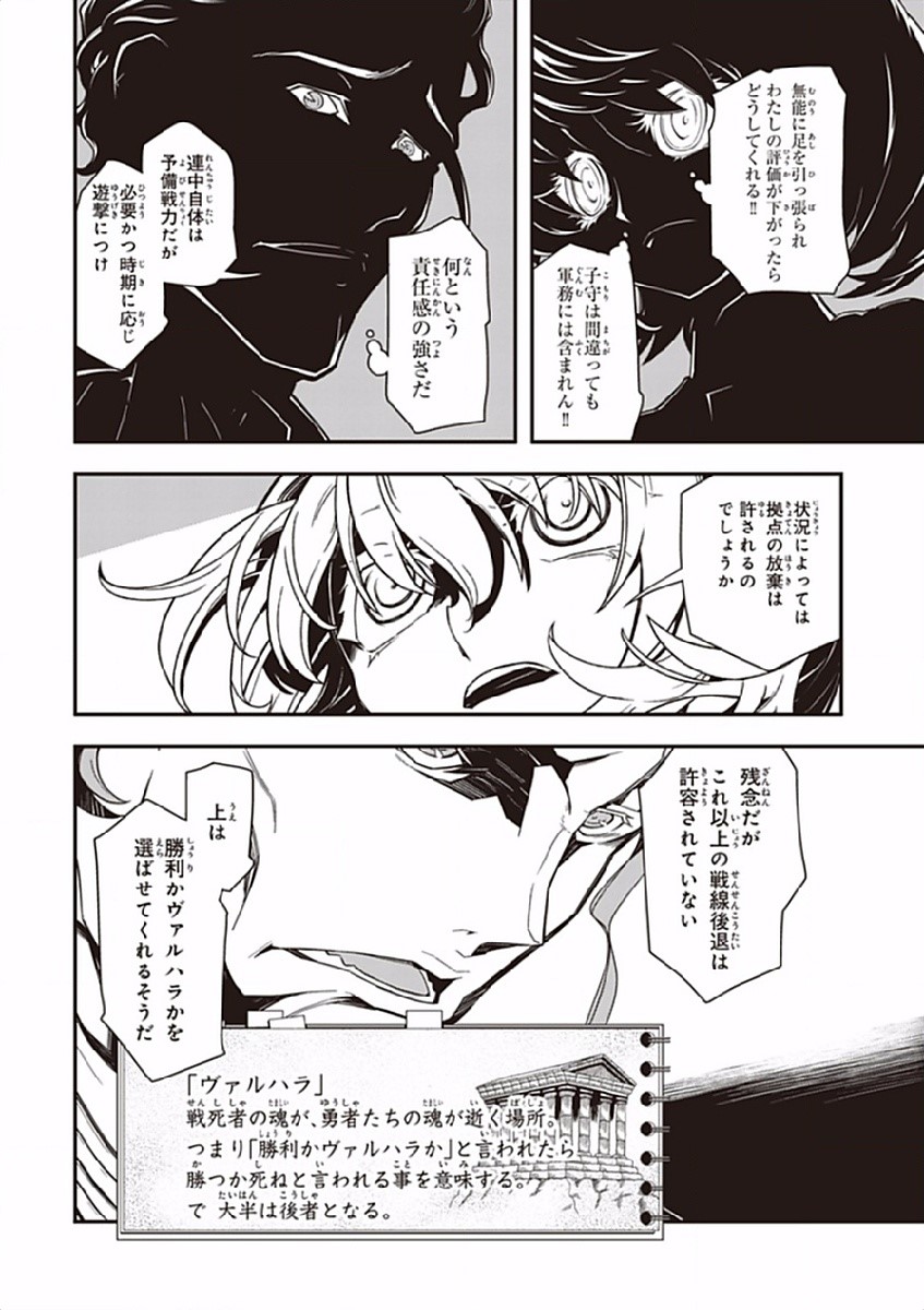 P26