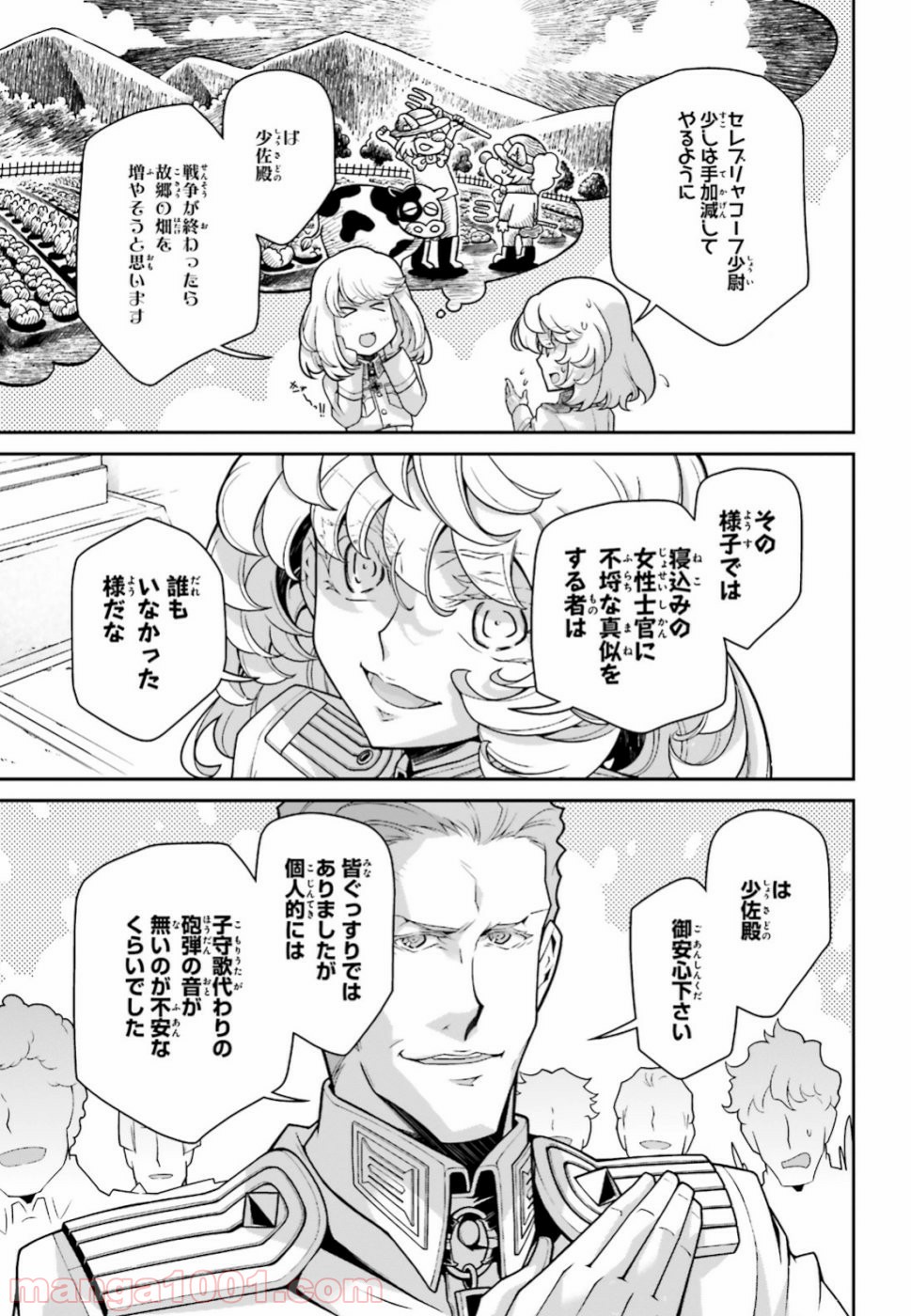 P40