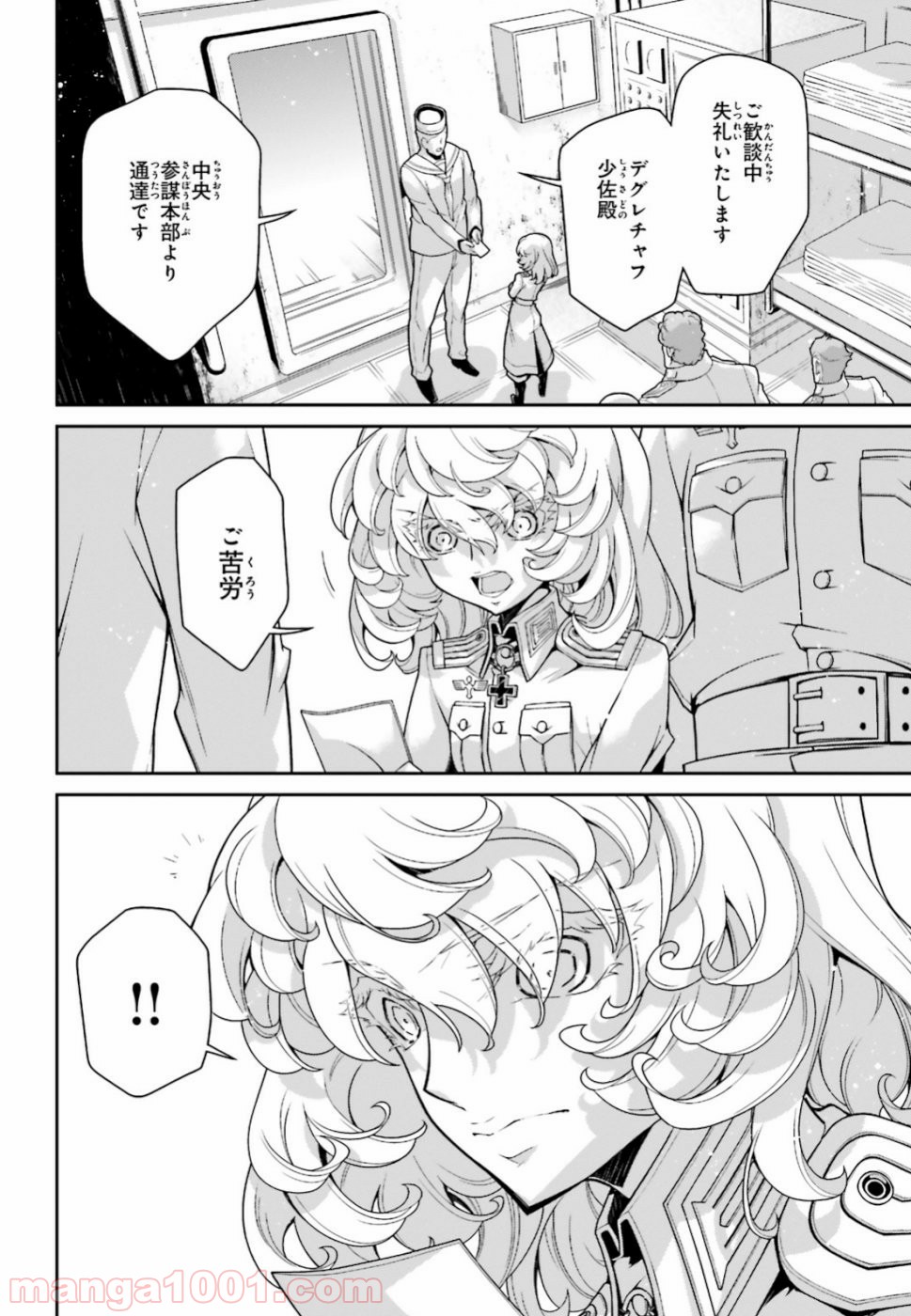 P41