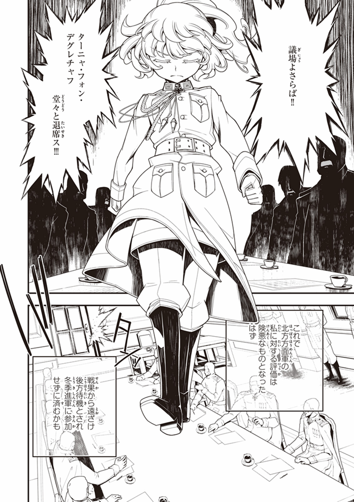 P32