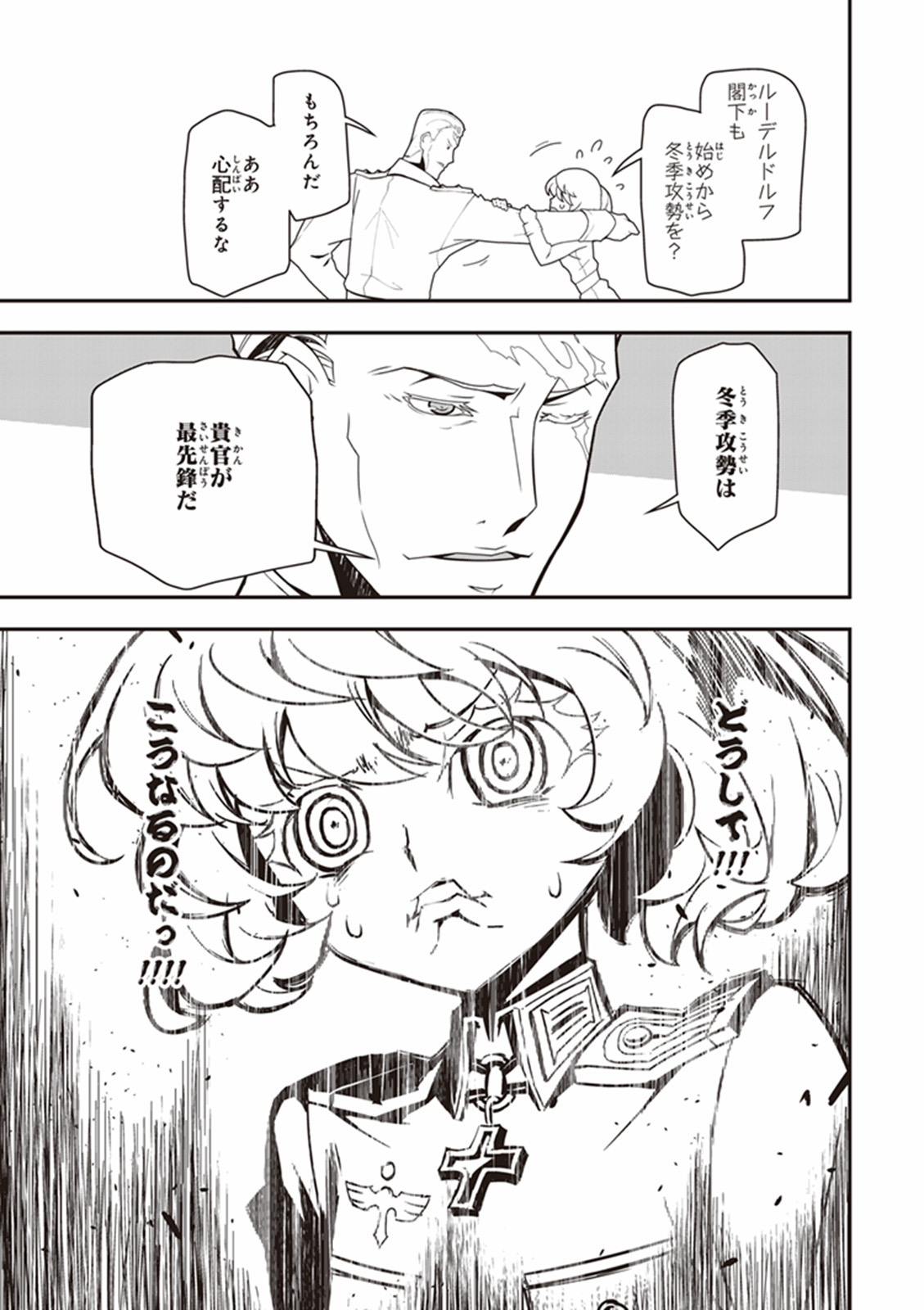P43