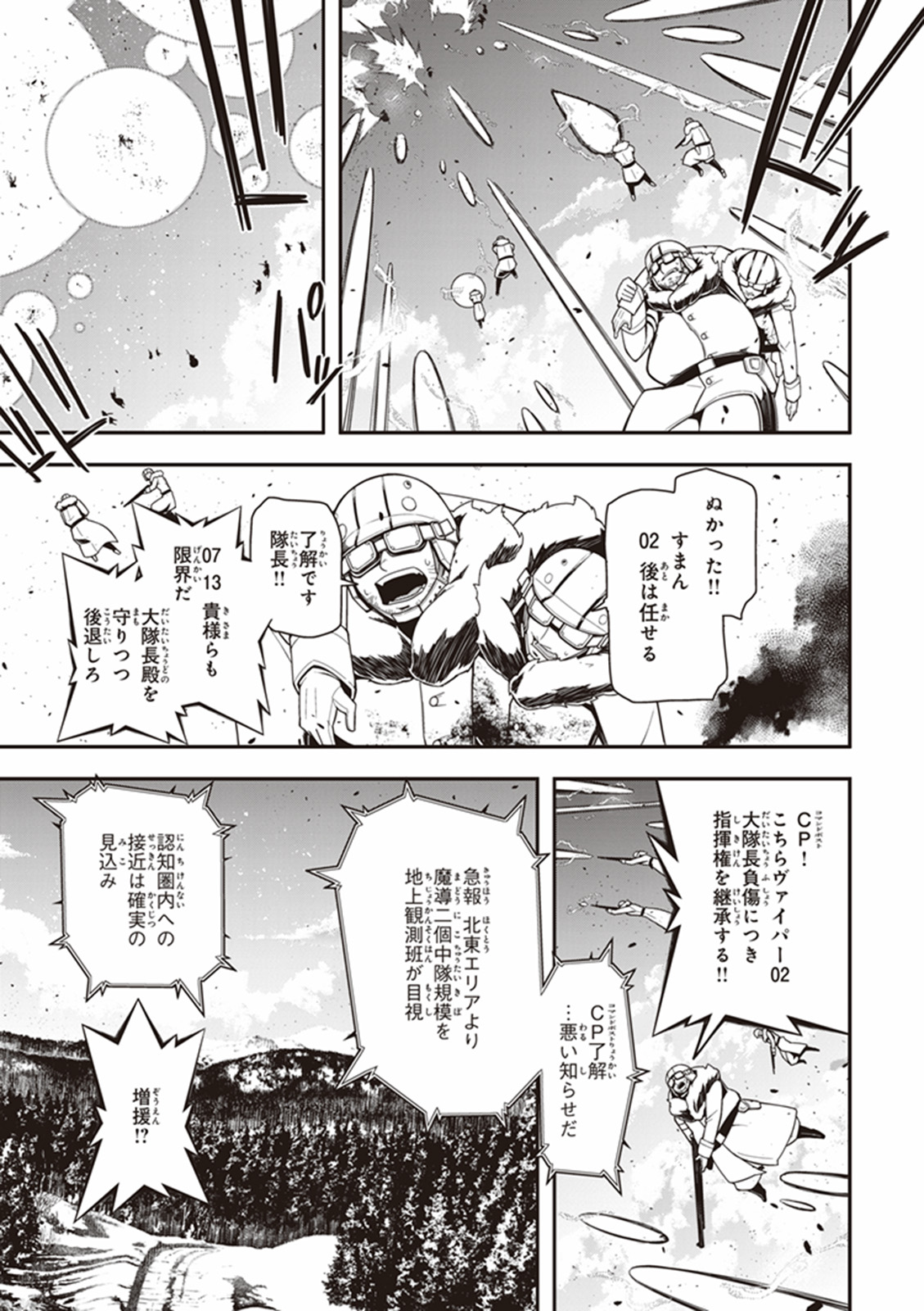 P23