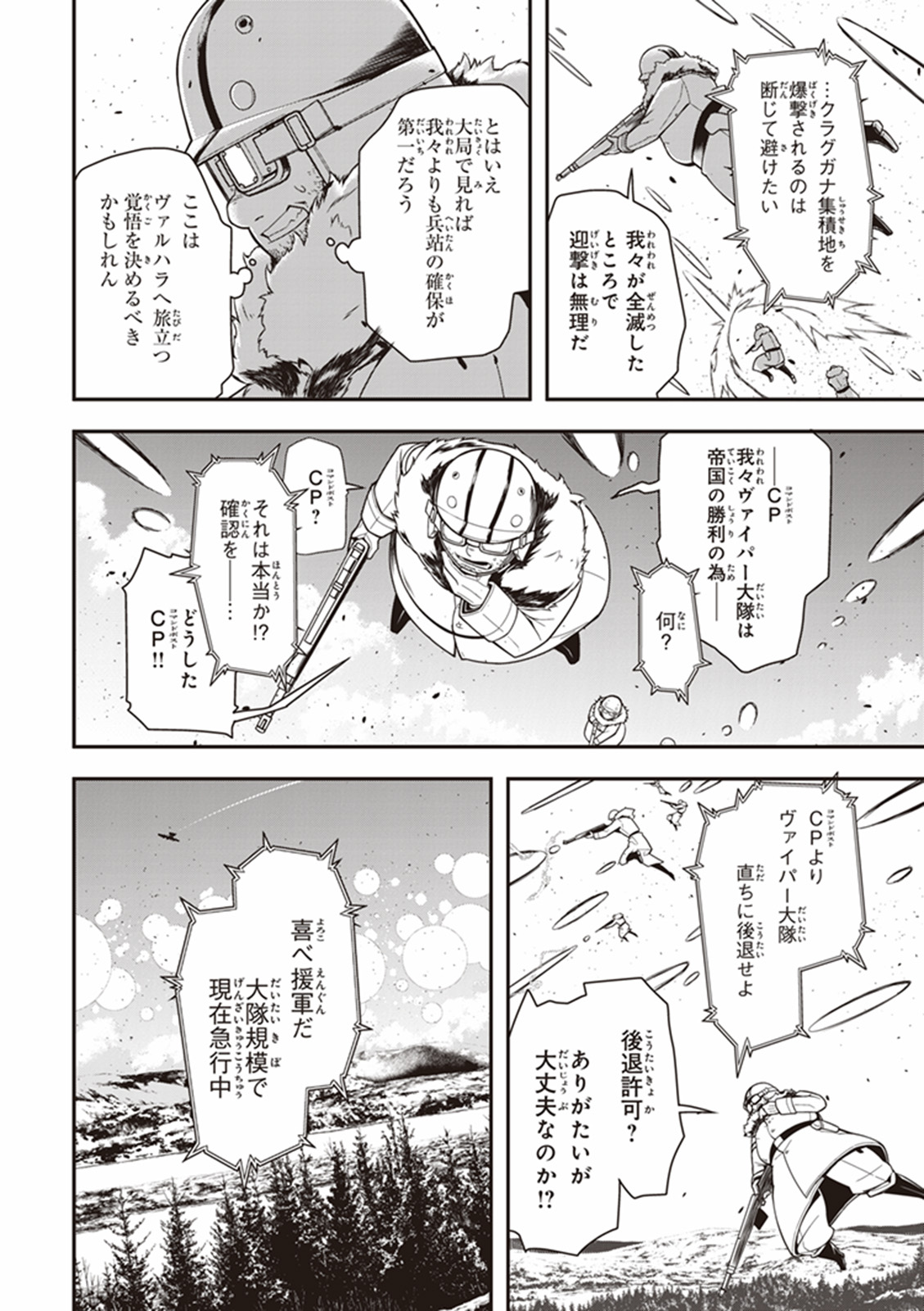 P26