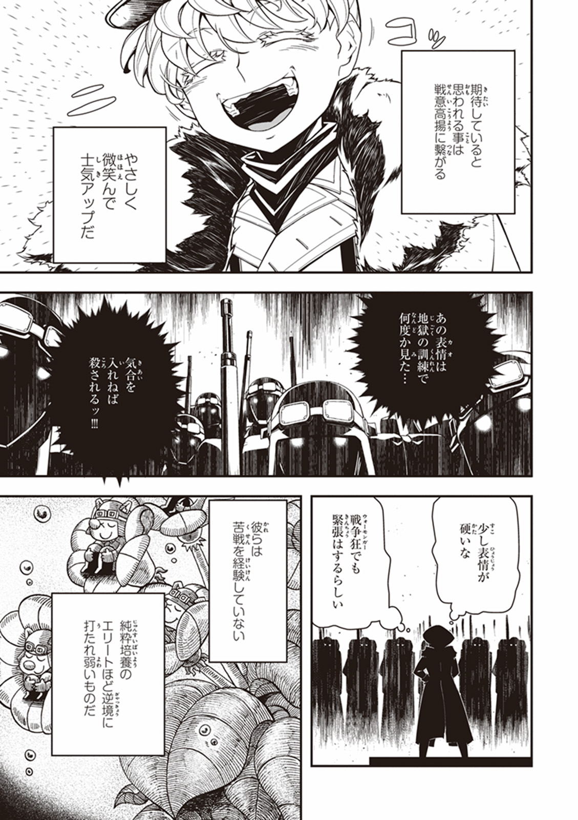 P5