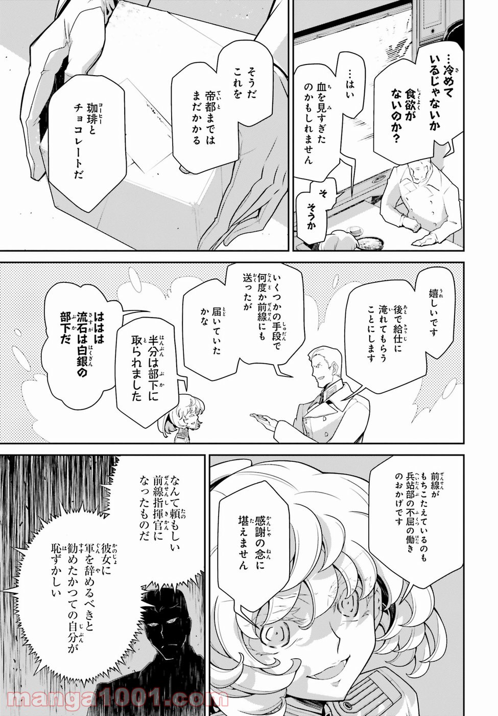 P39