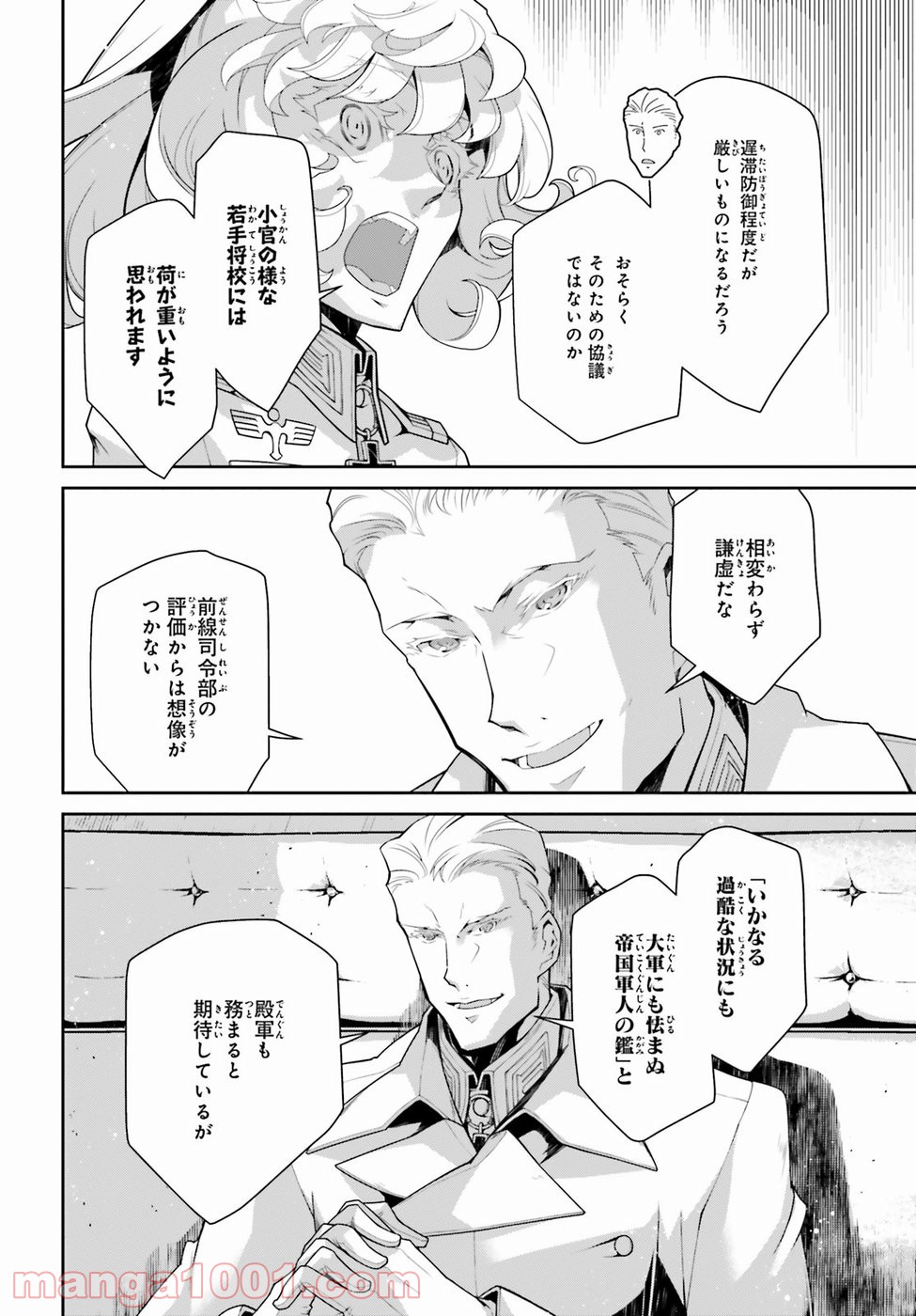 P60