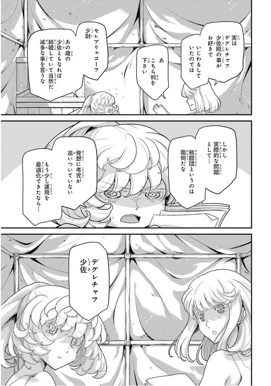 P25