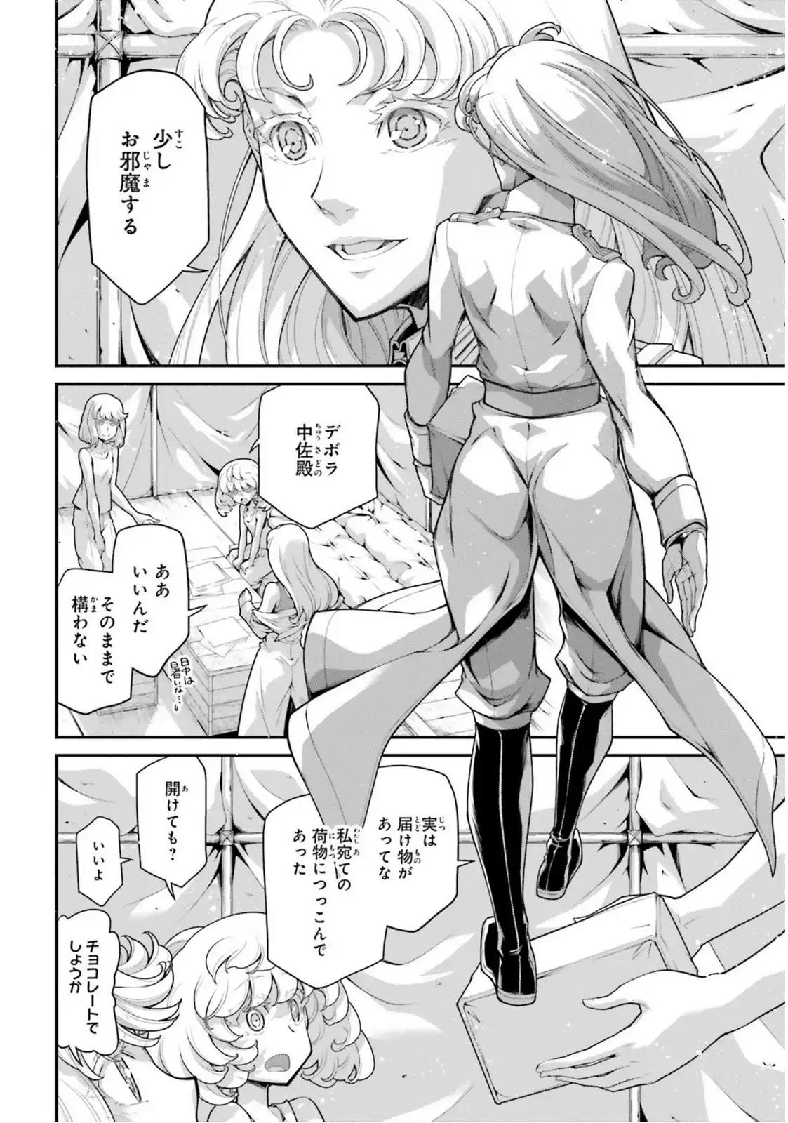 P26