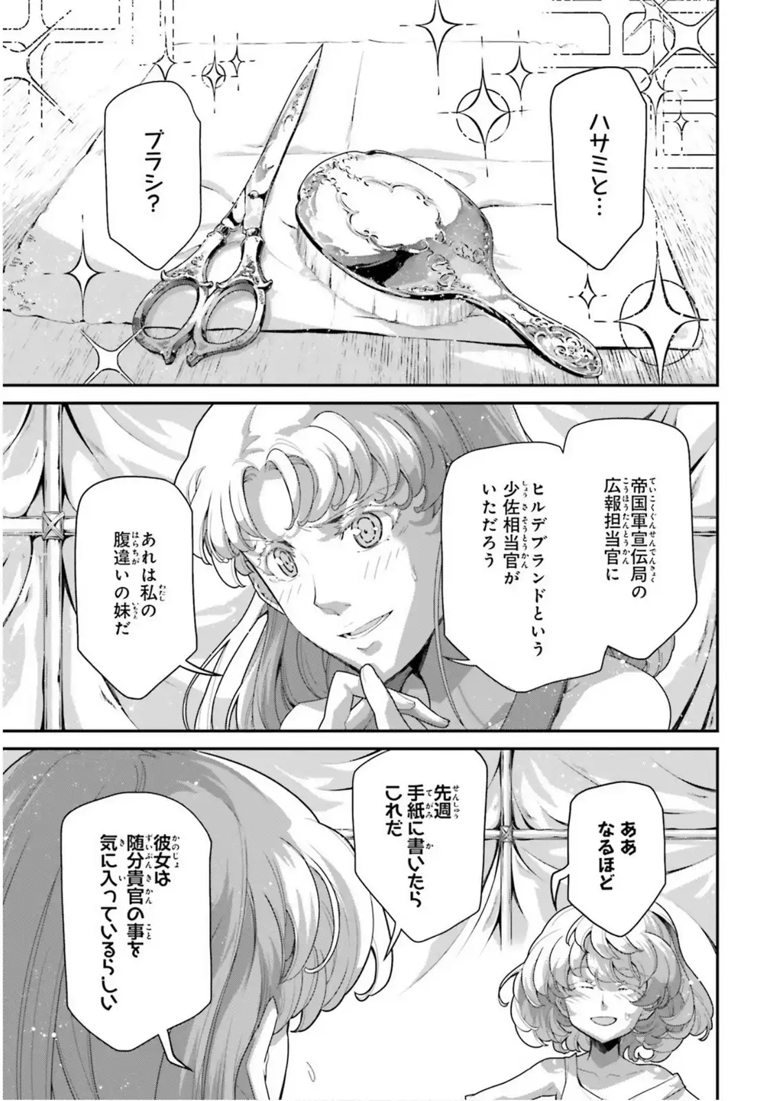 P27