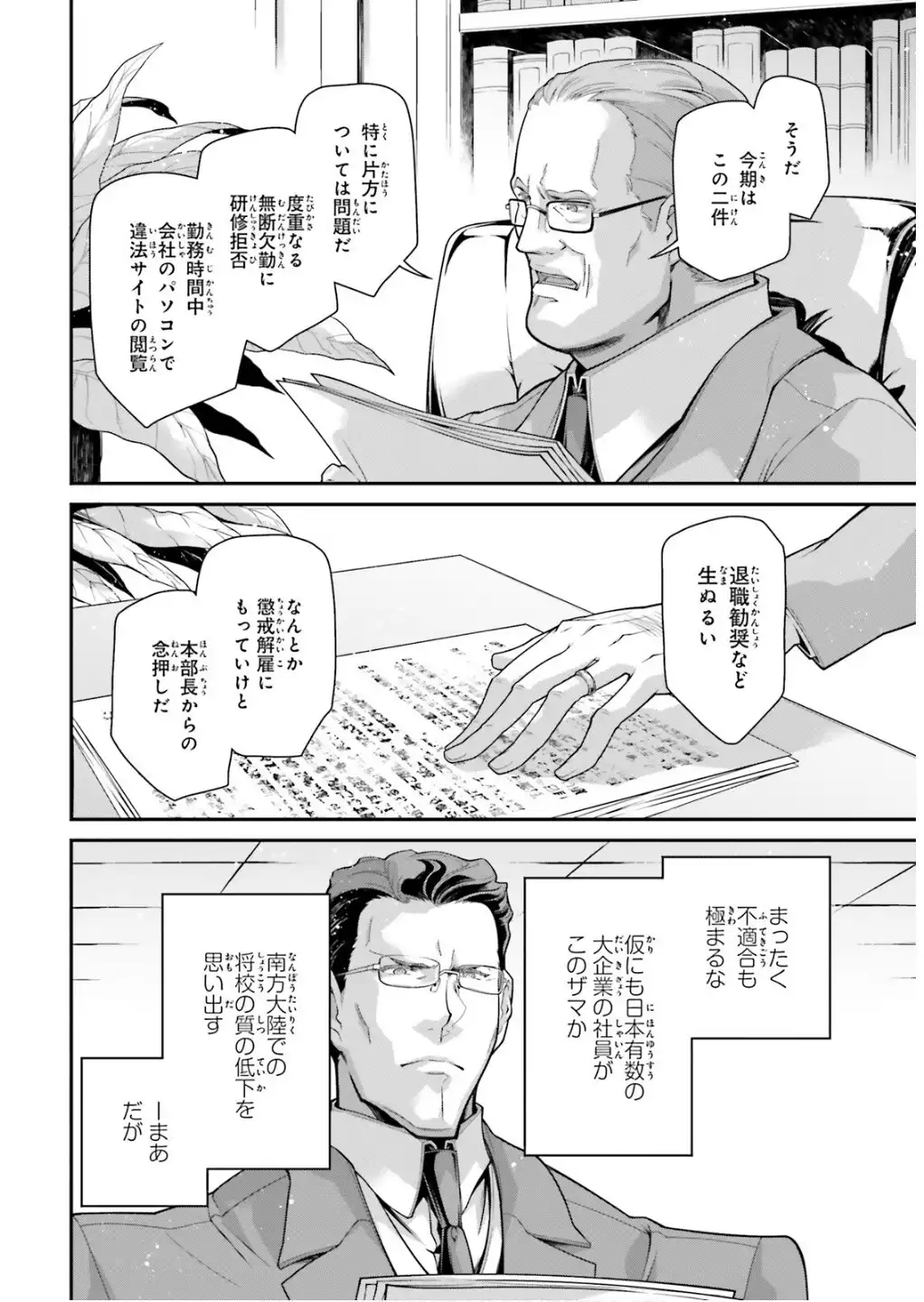 P28