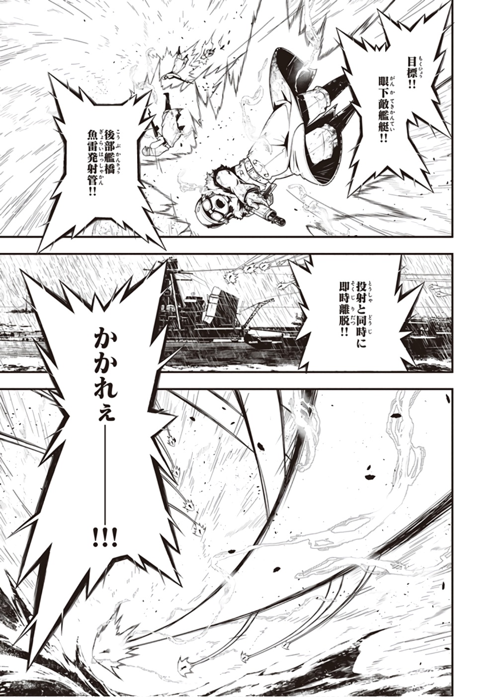 P29