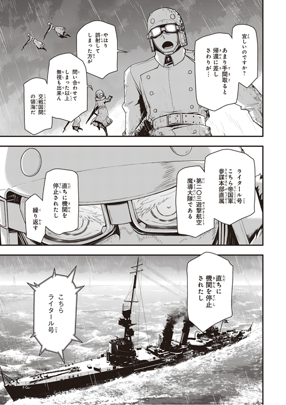 P43