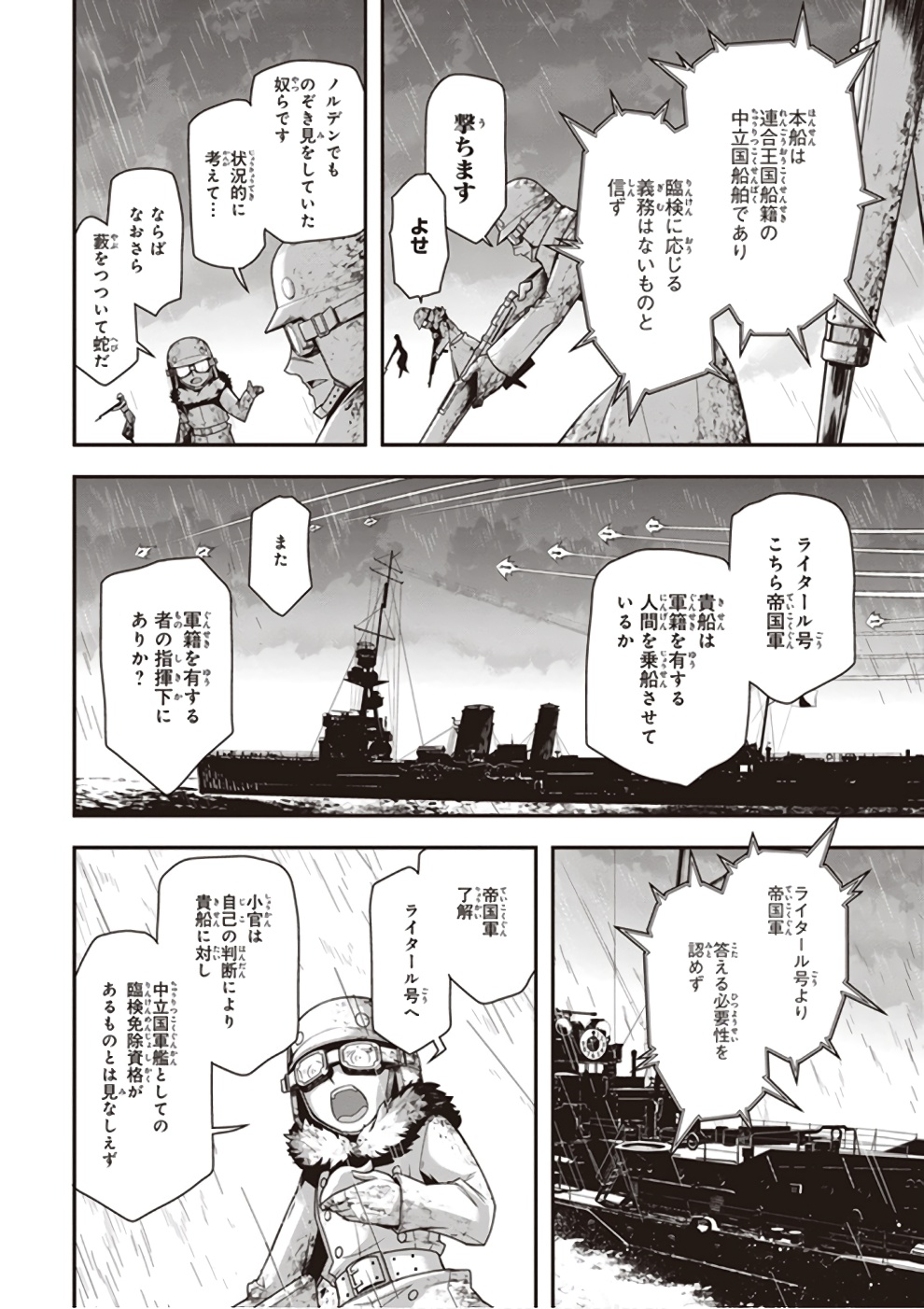 P44