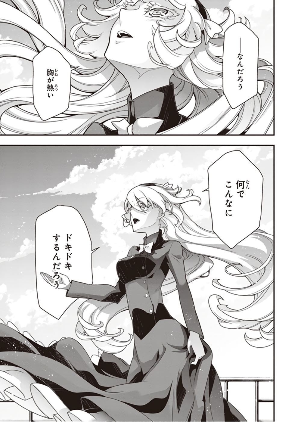 P53