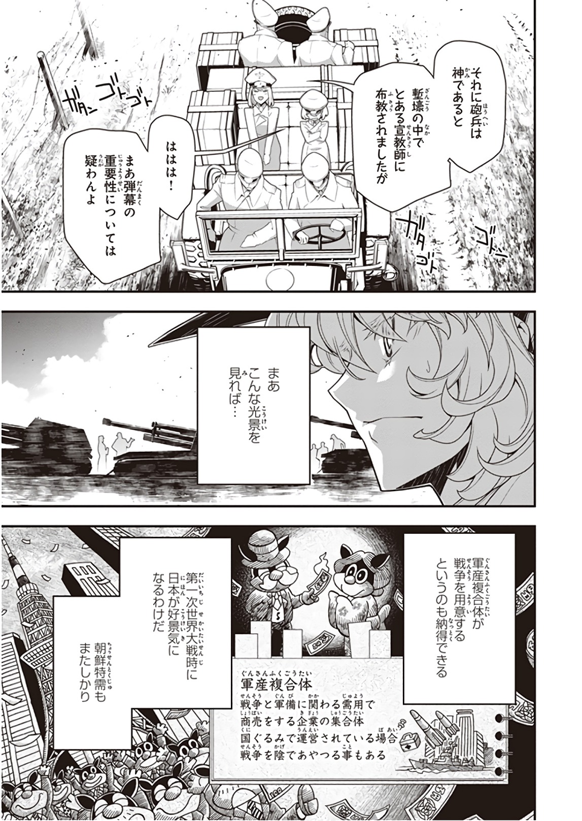 P29