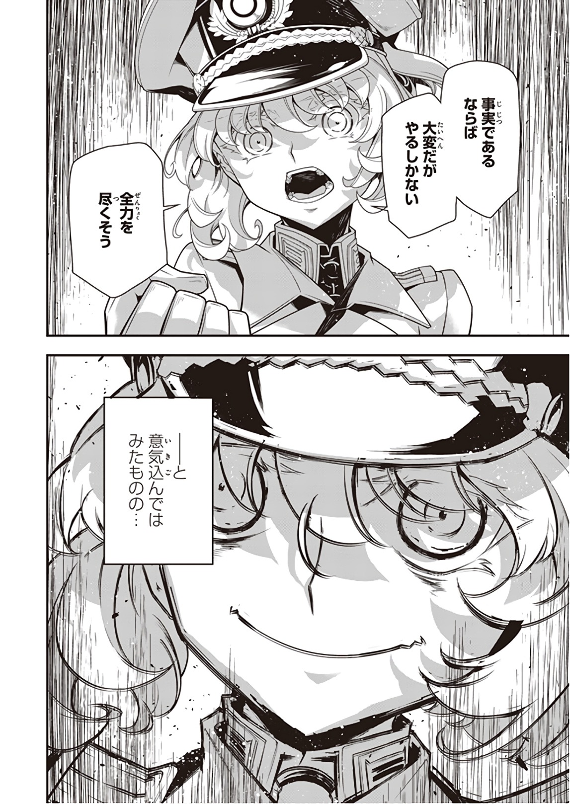 P46
