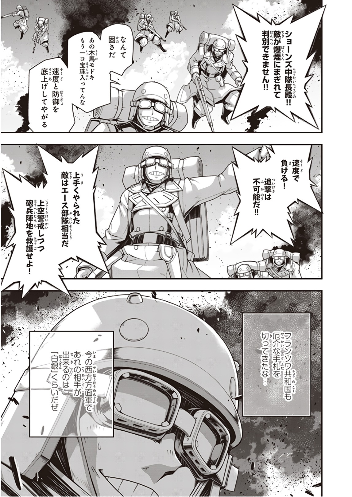 P61
