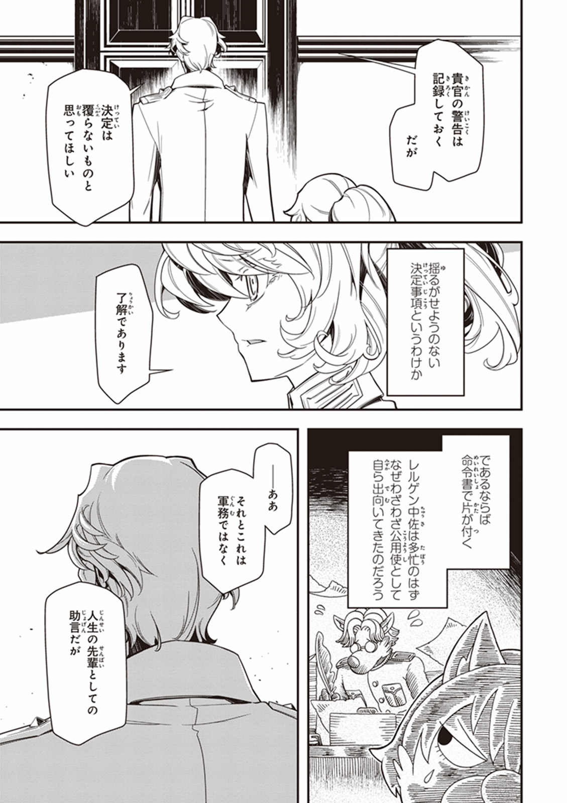 P23