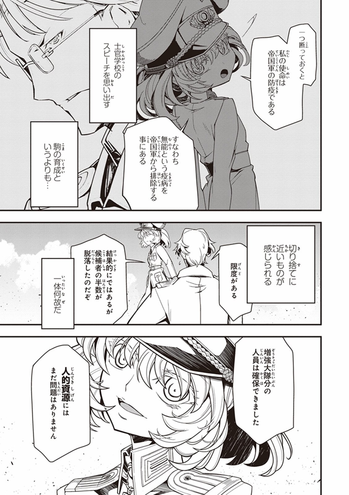 P35