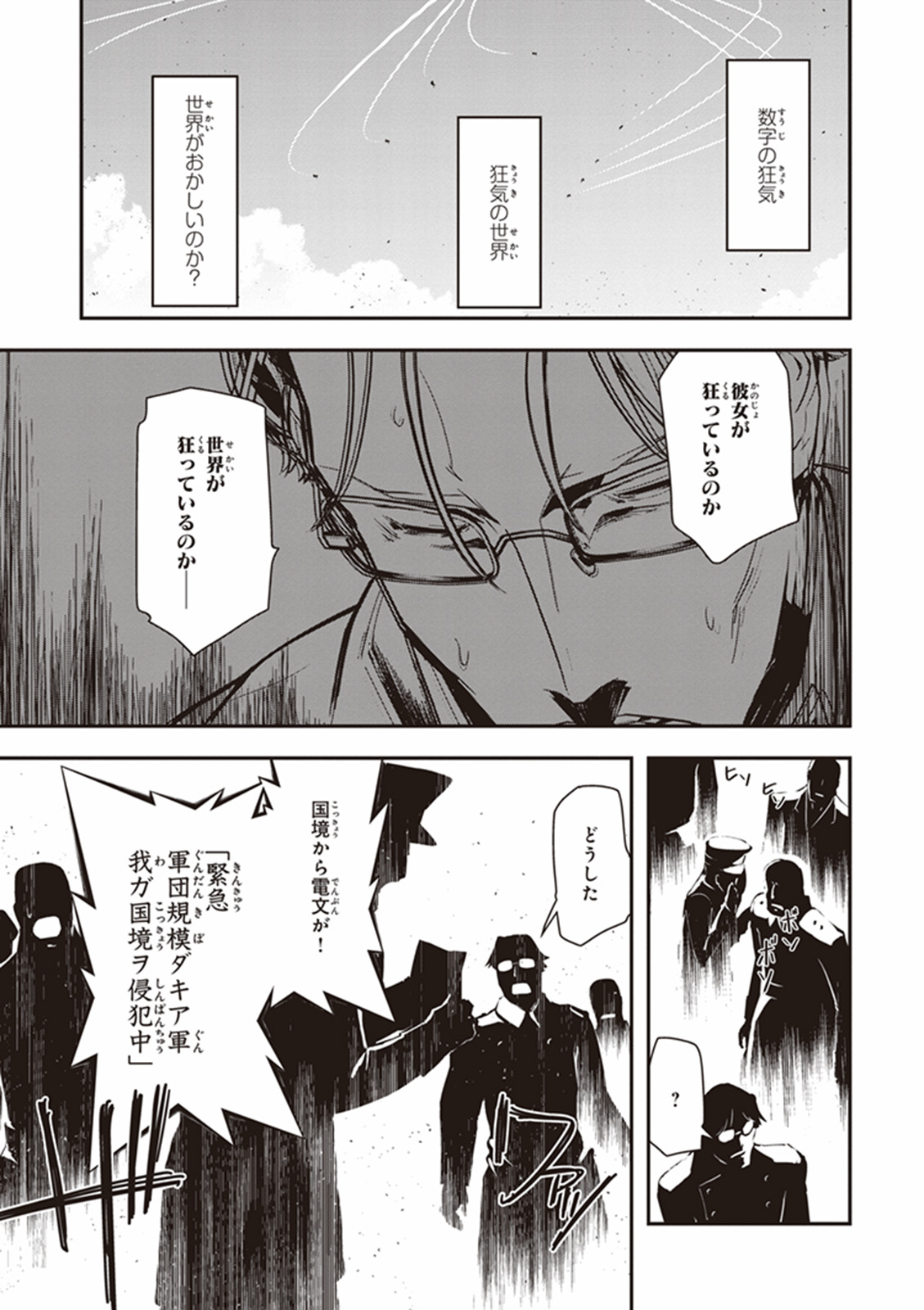 P39