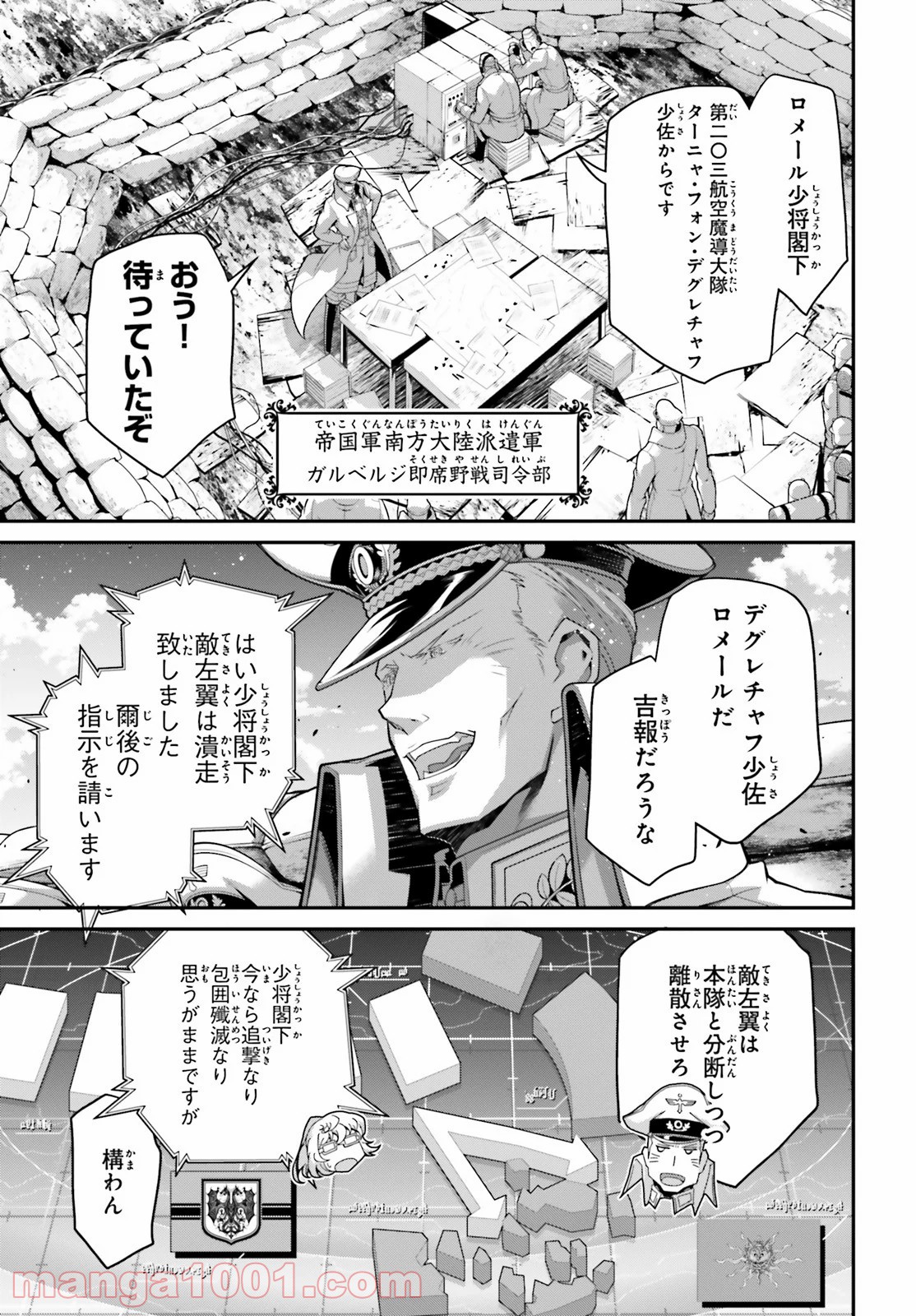 P25