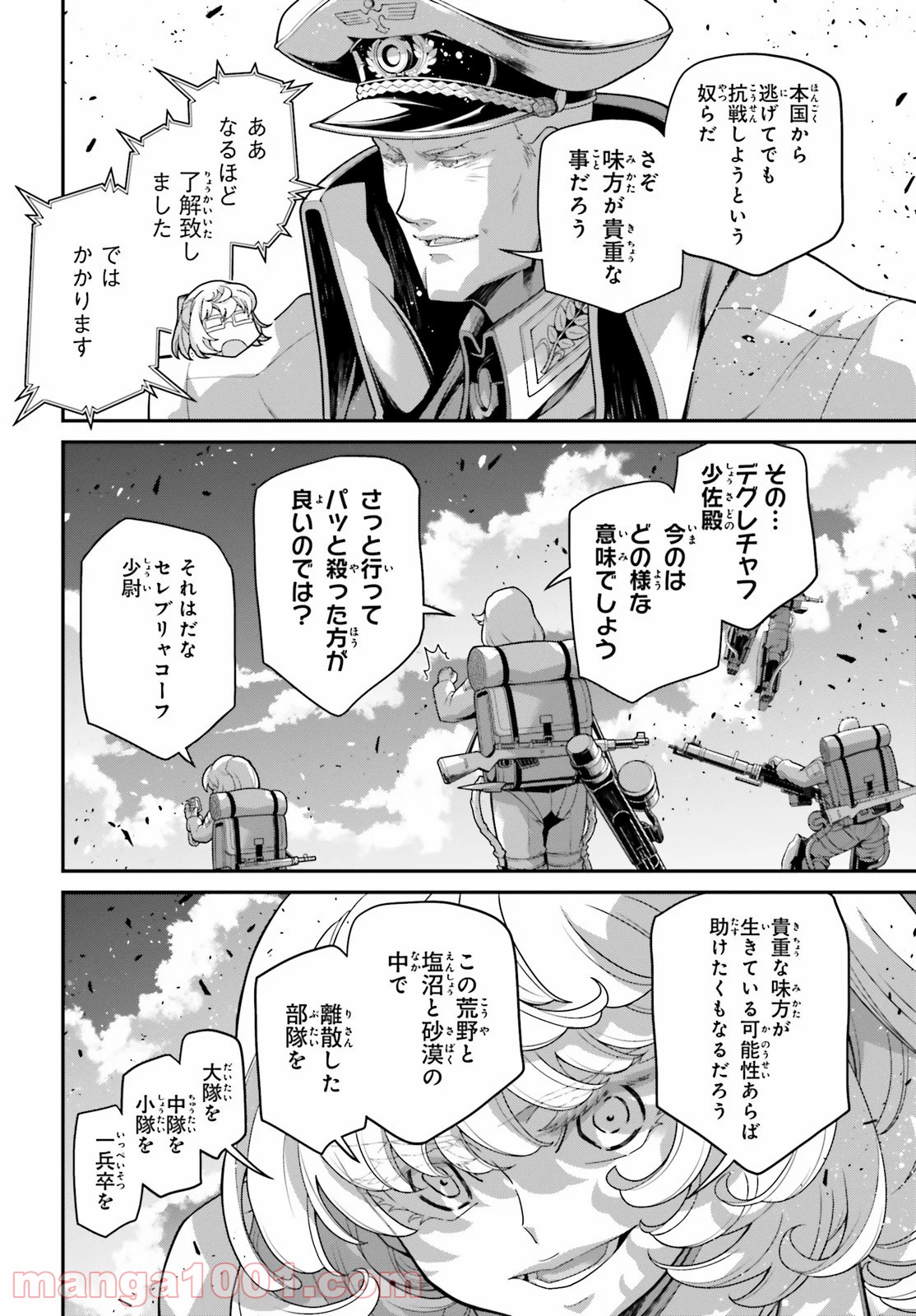 P26