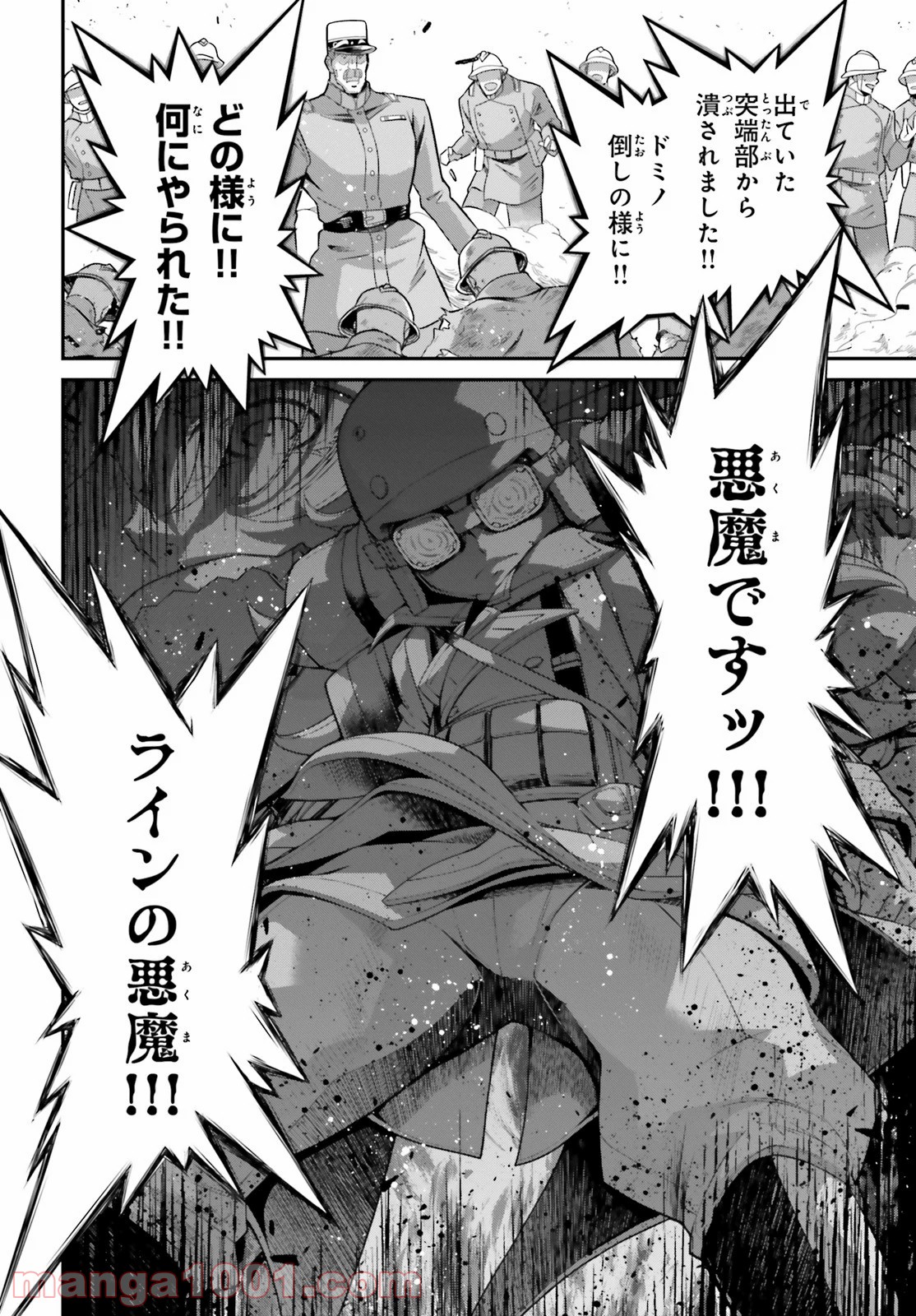 P30
