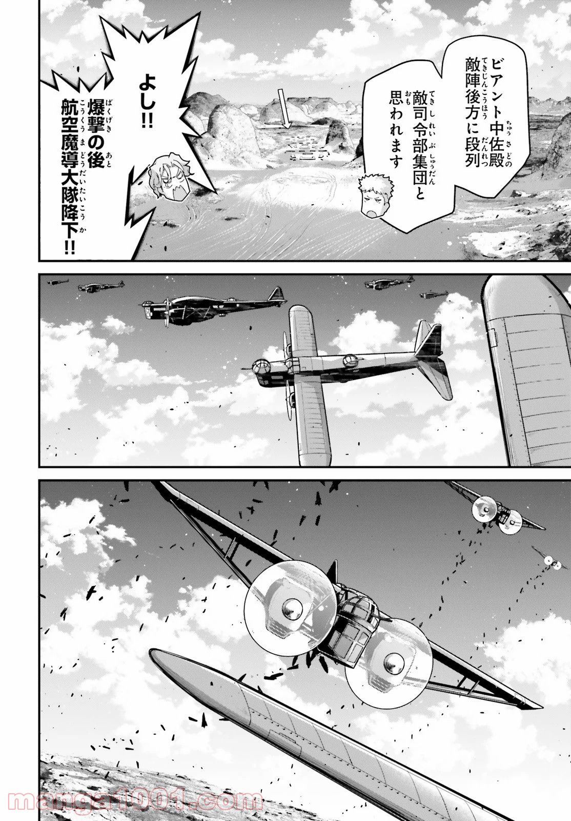 P38