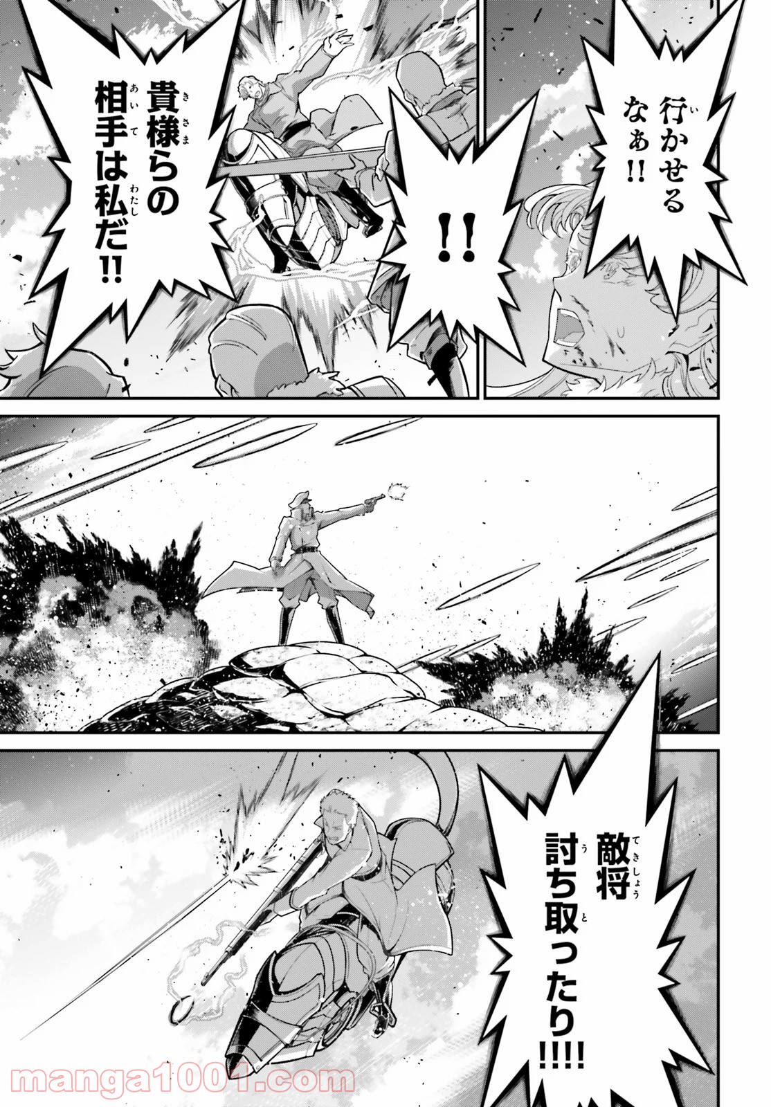 P47