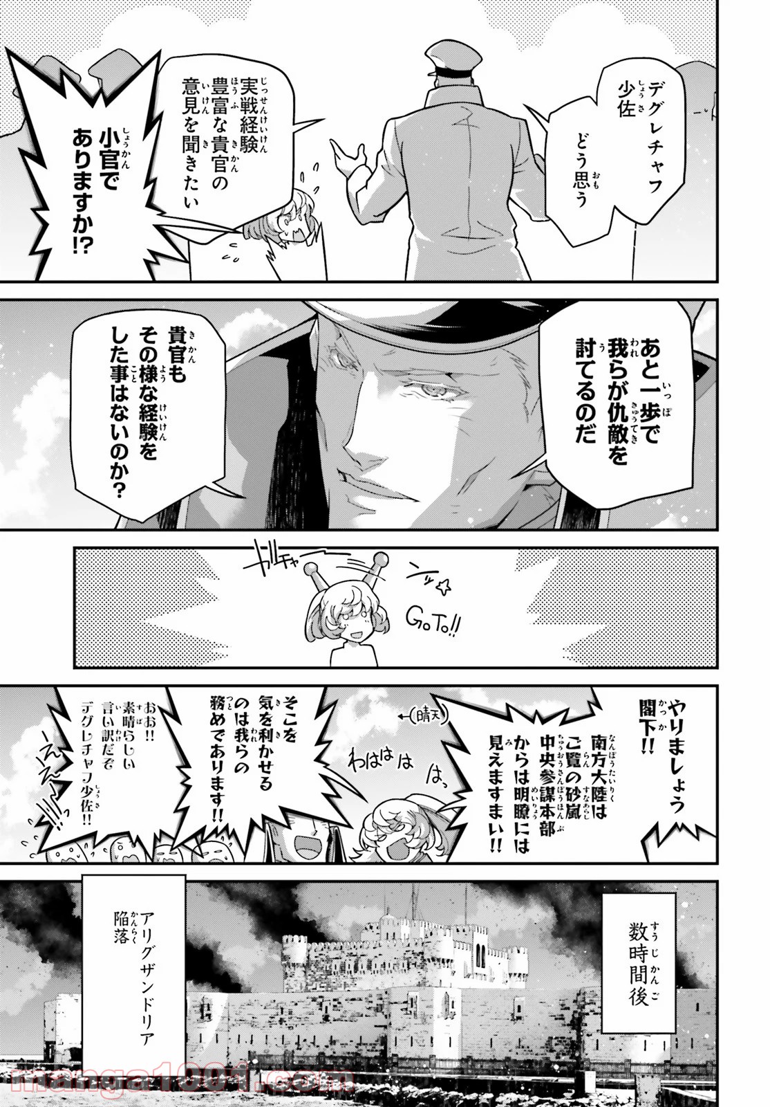 P79