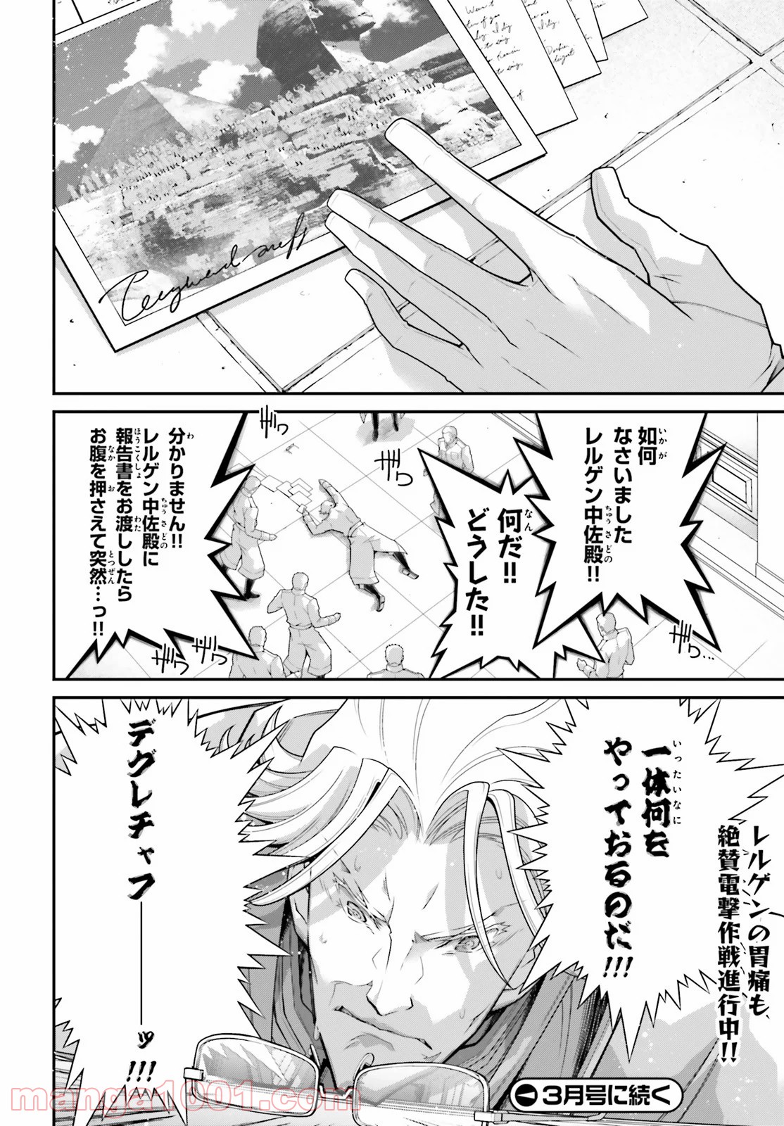 P84