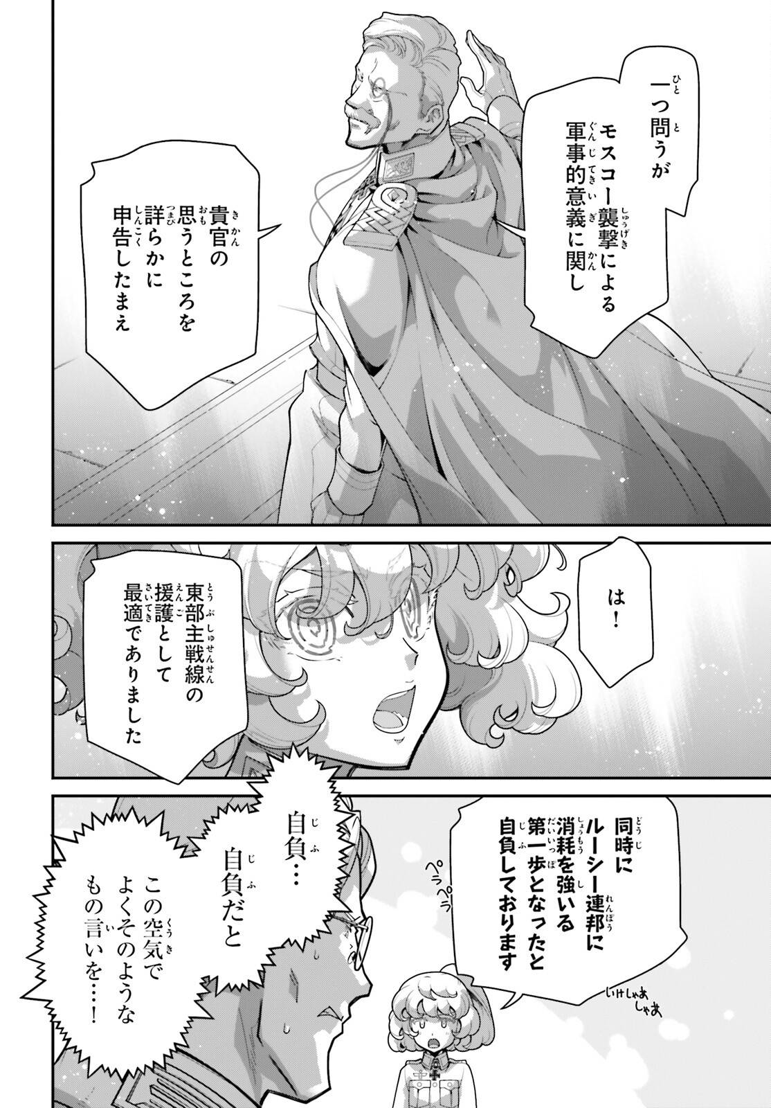 P32