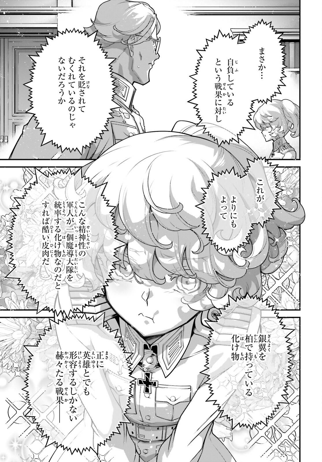 P33