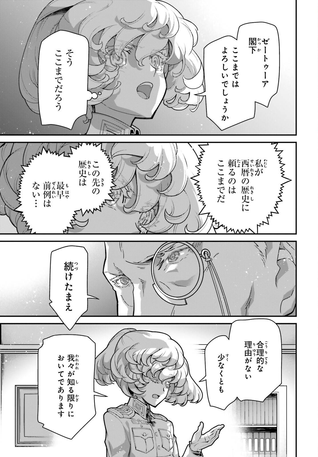 P39