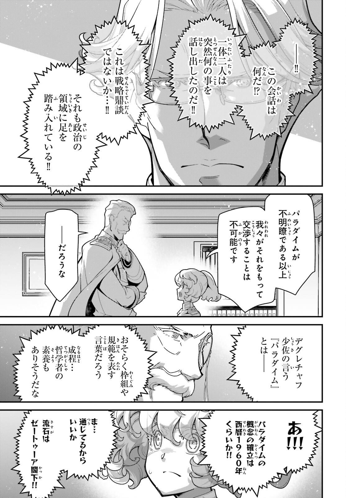 P43