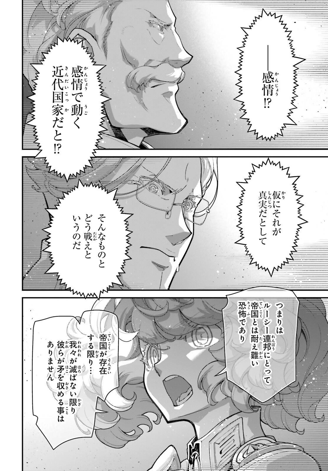 P48