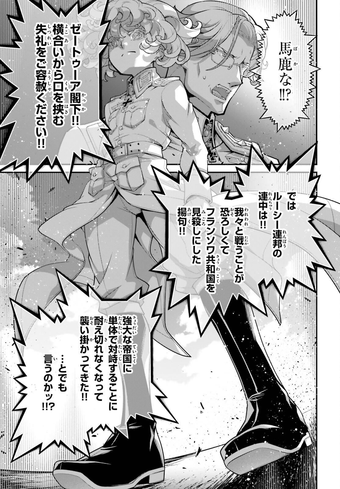 P49