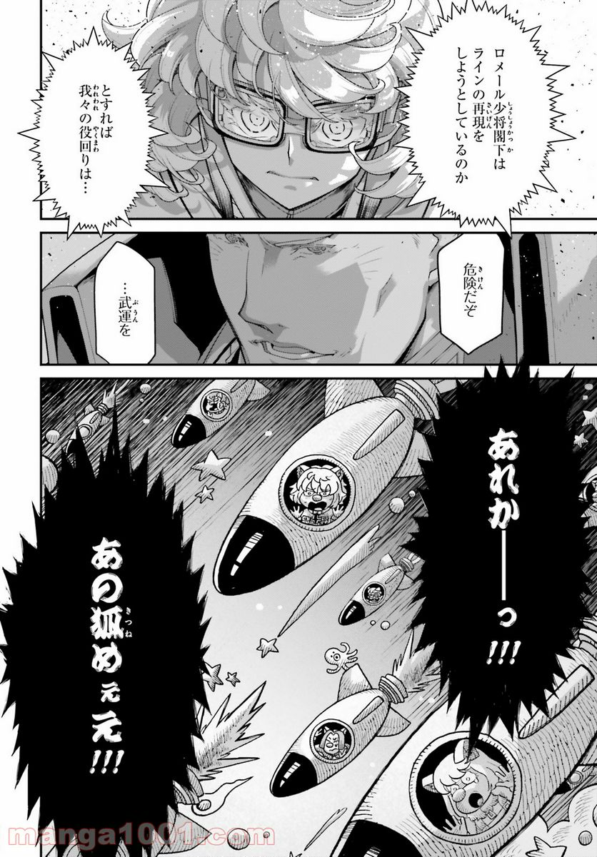 P54