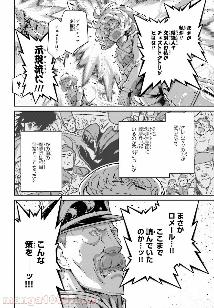 P58