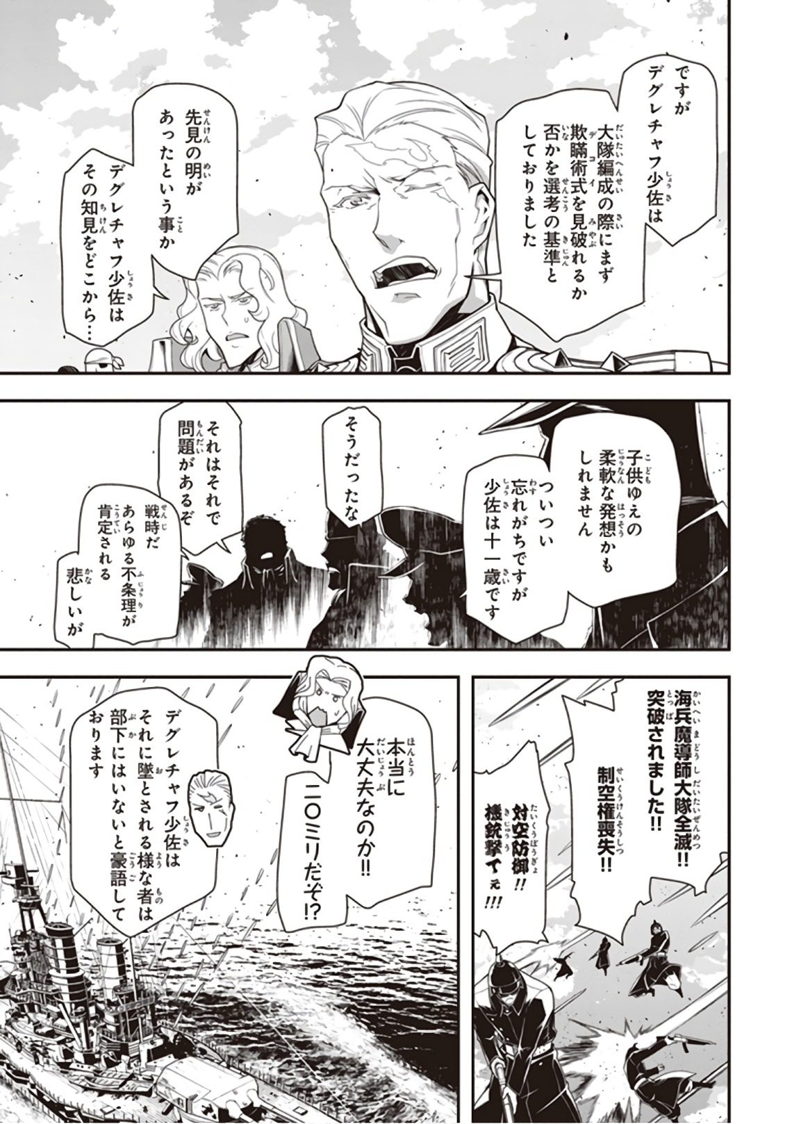 P40