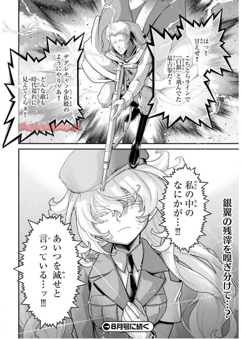 P32