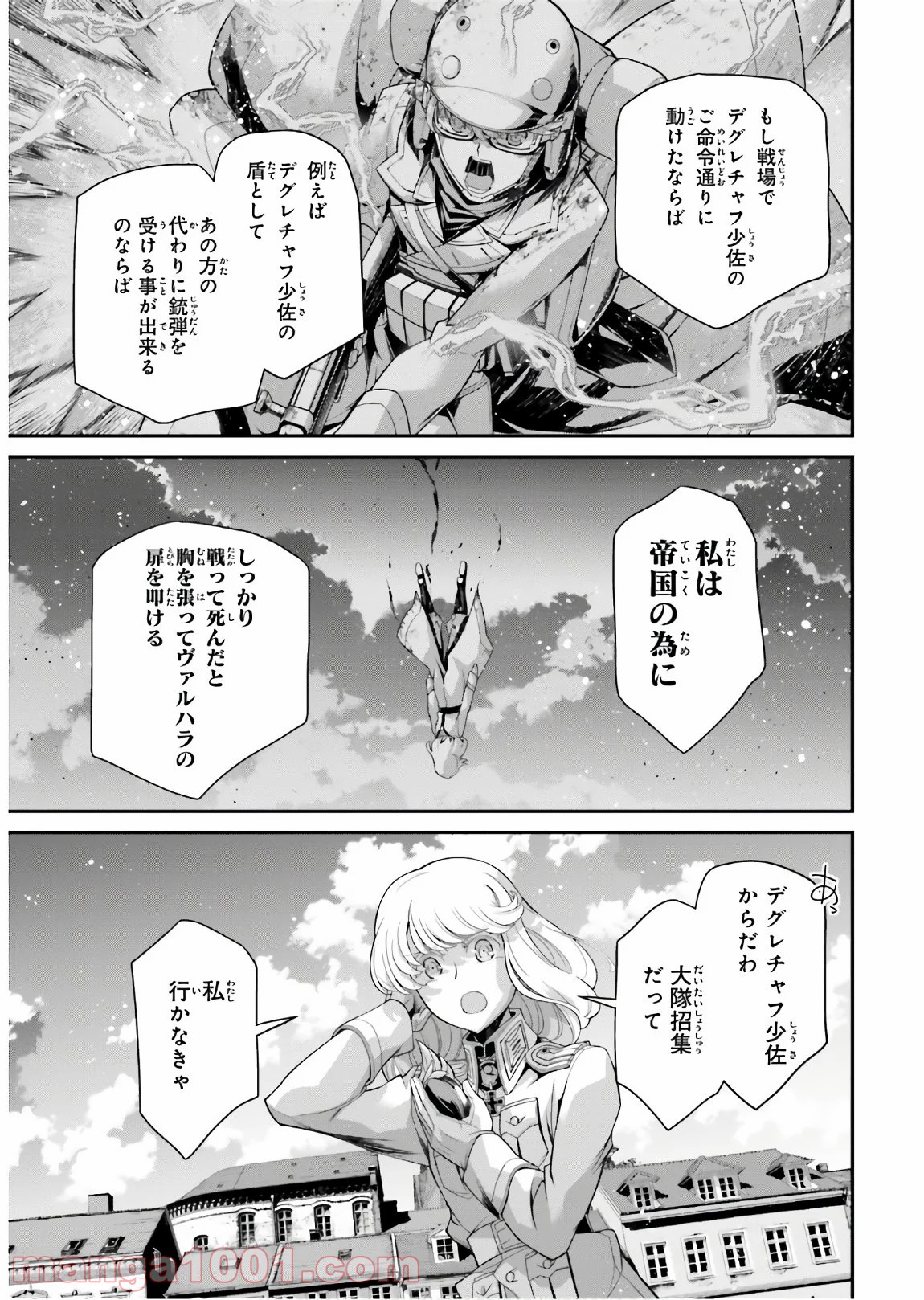 P57