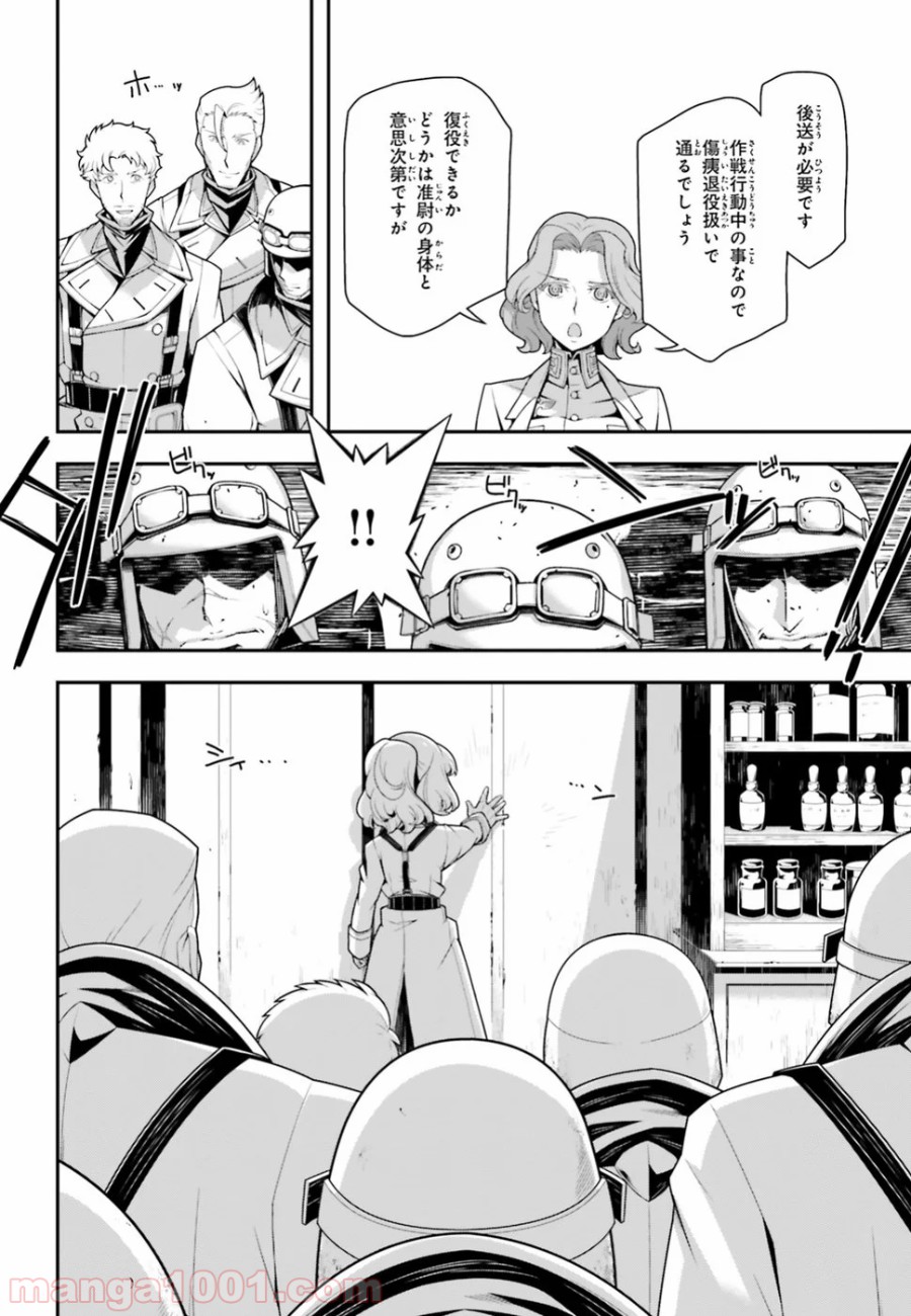 P26