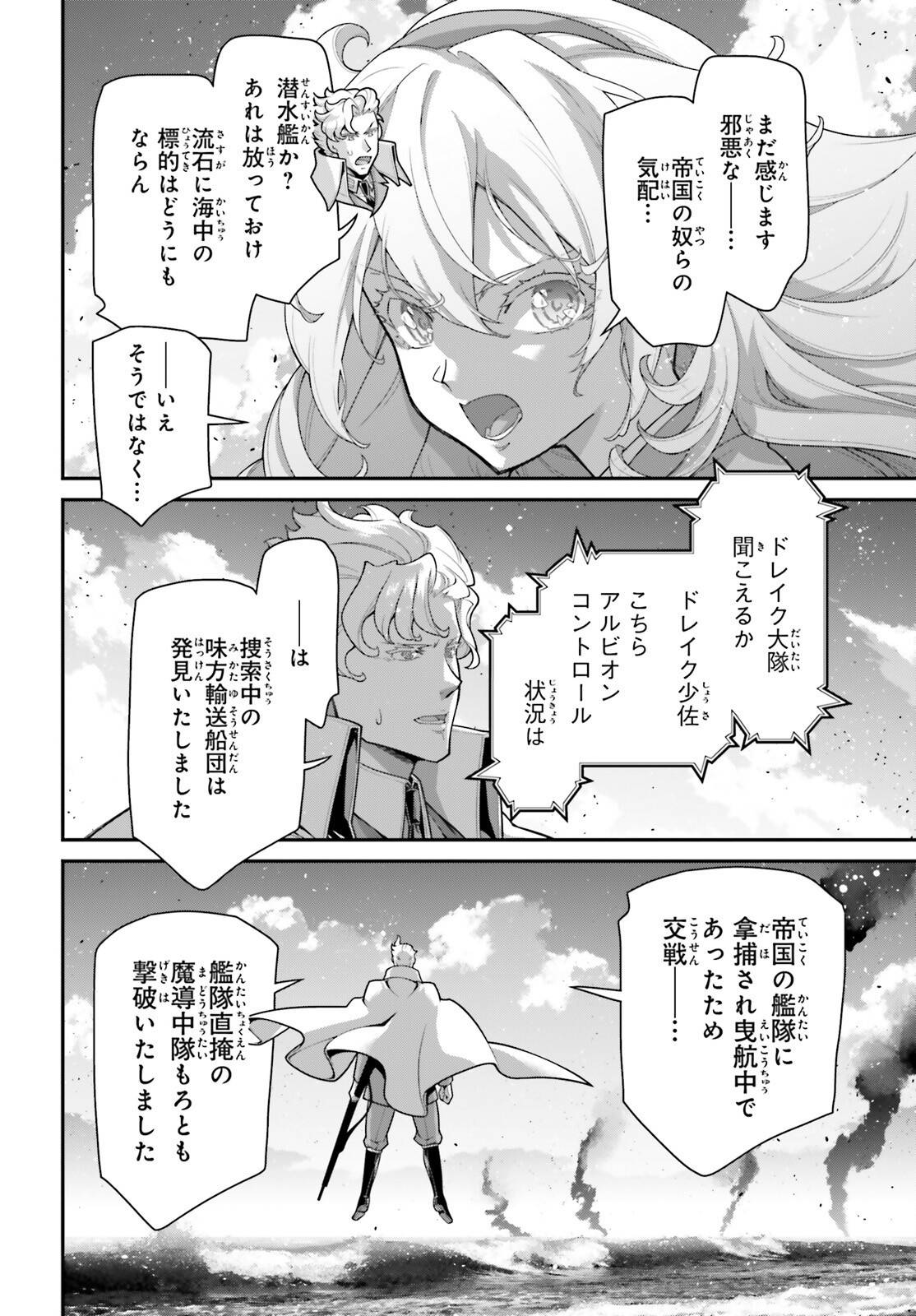 P20