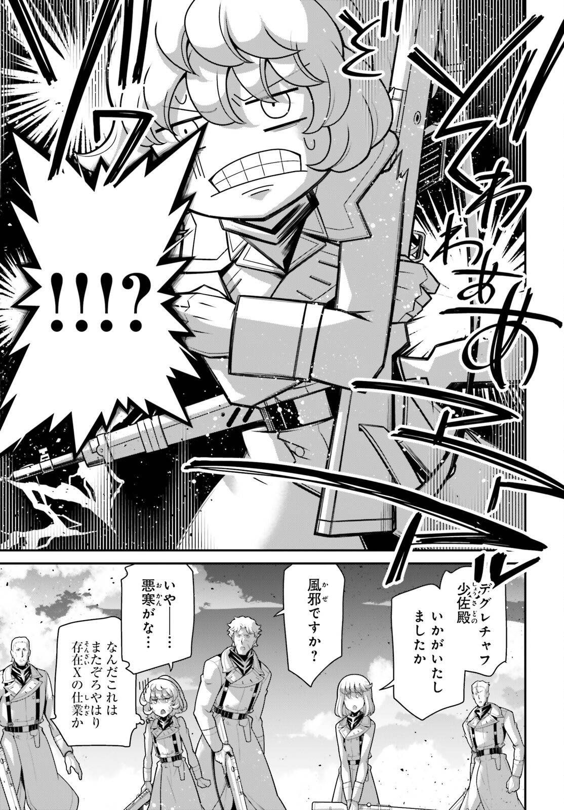 P25